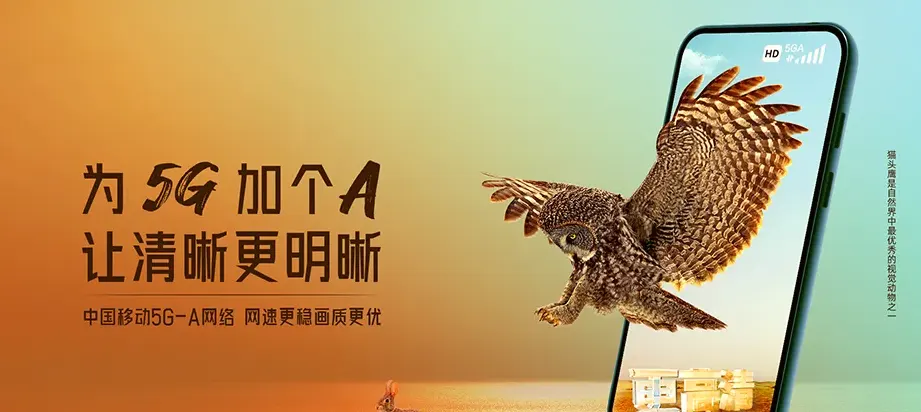 三河市三河市齐心庄镇 移动宽带
