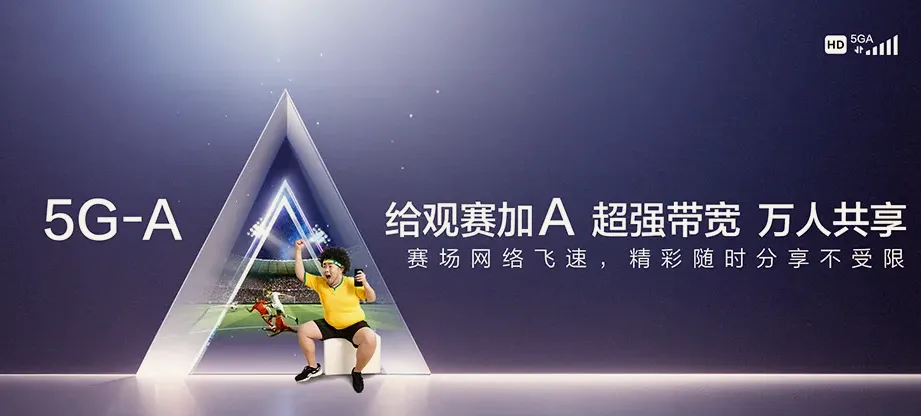 三河市三河市皇庄镇 移动宽带